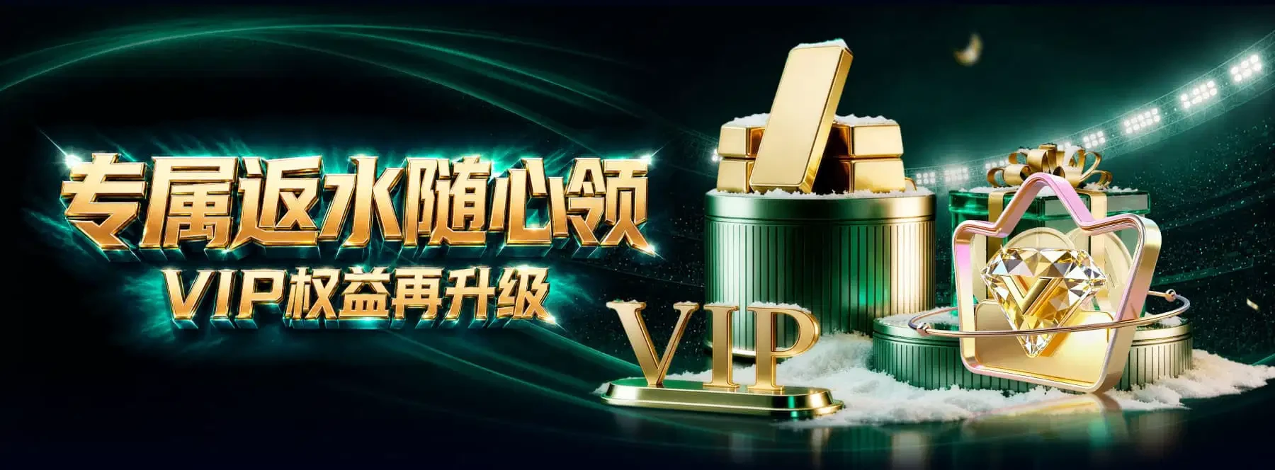团队竞技的即时判断